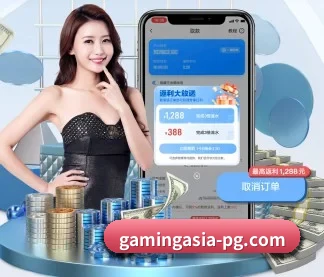 pg电子在线 APP