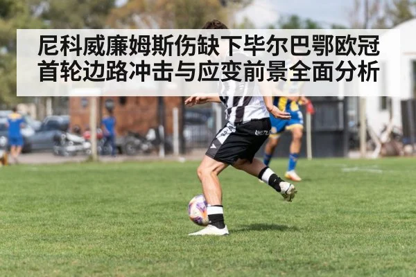 soccer winger dribbling action