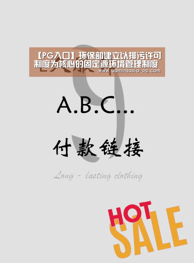 PG视讯