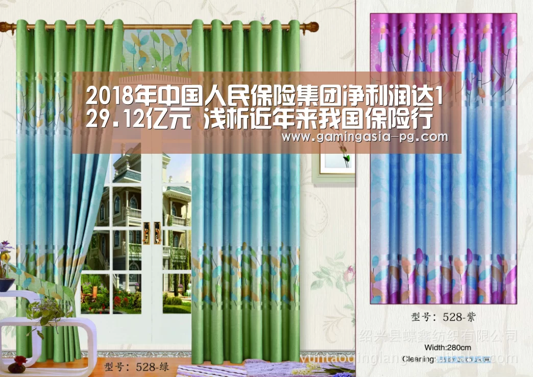 2018年中国人民保险集团净利润达129.12亿元 浅析近年来我国保险行业发展情况【PG入口】(图2) PG足球