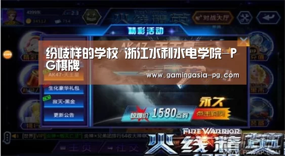 PG棋牌
