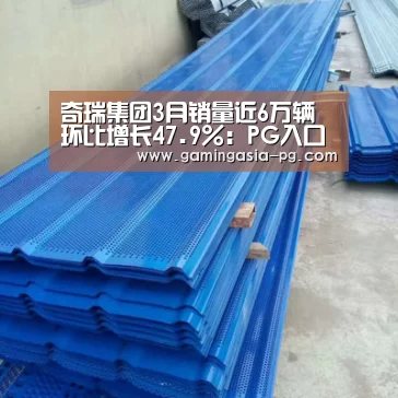 PG视讯