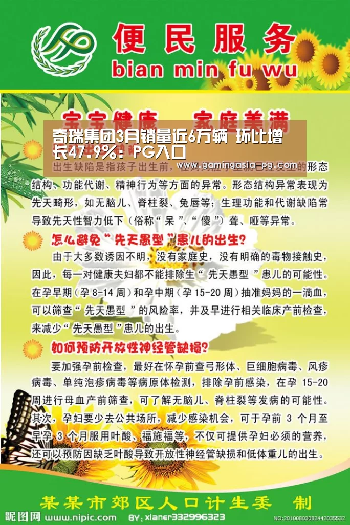 PG棋牌