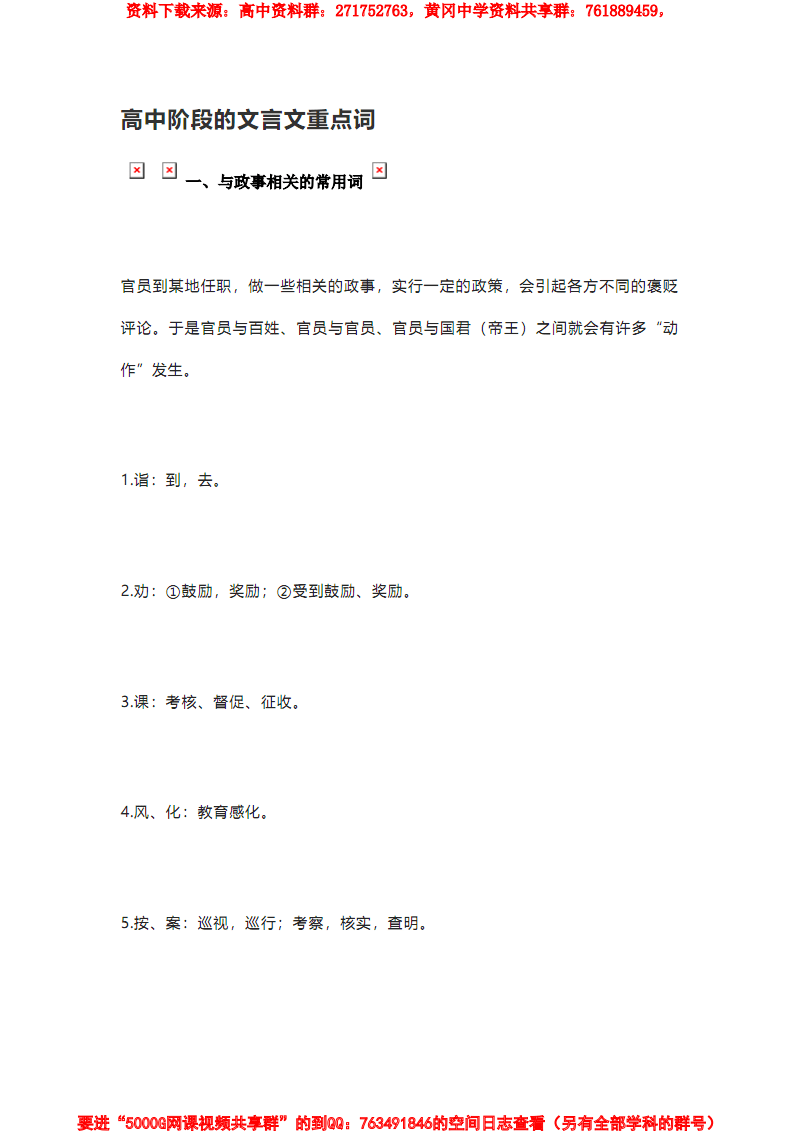 PG棋牌