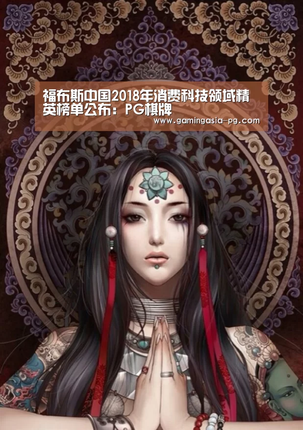 PG视讯