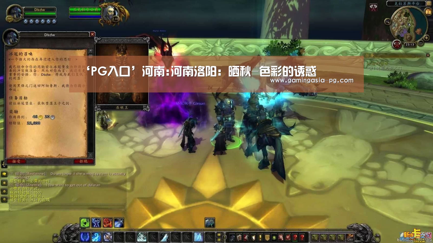 ‘PG入口’河南:河南洛阳:晒秋-色彩的诱惑(图1) PG棋牌
