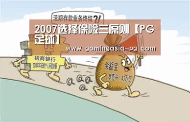 PG入口