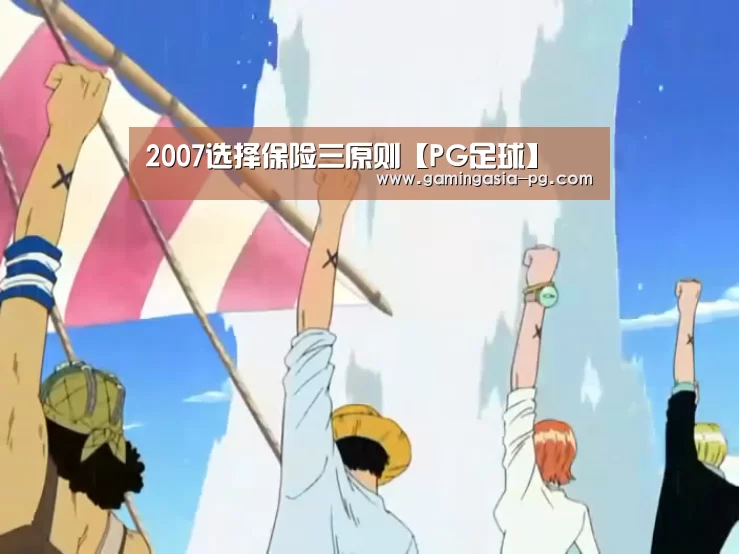PG视讯