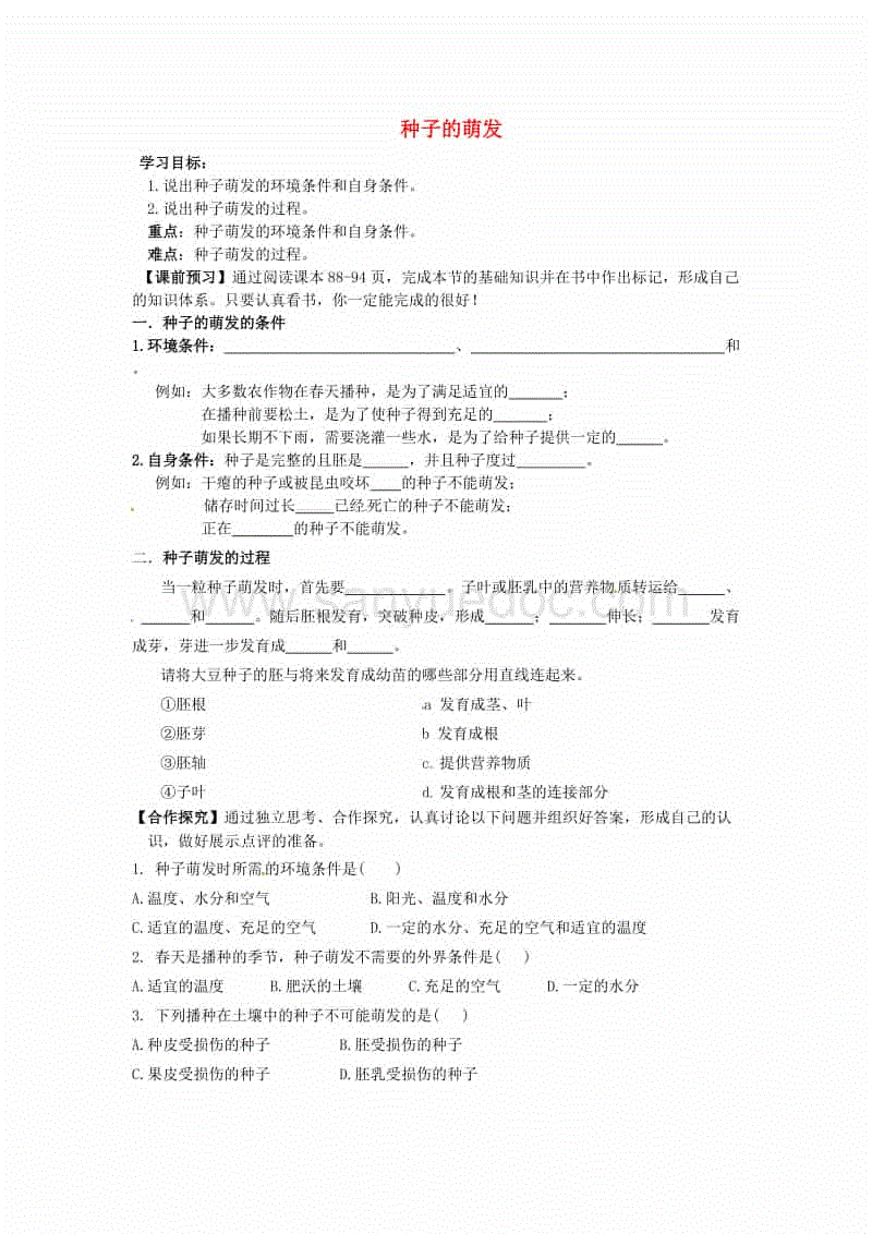 PG视讯_念好管理“三字经”发展步伐快又轻(图1) PG视讯