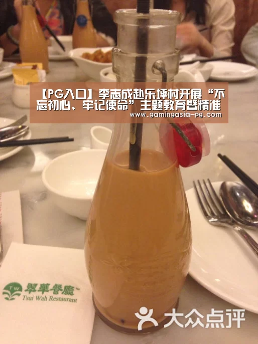 PG棋牌