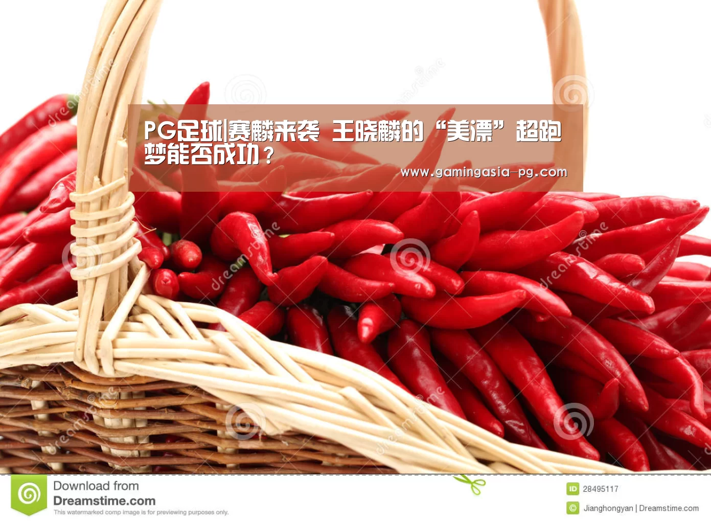 PG足球|赛麟来袭 王晓麟的“美漂”超跑梦能否成功?(图1) PG足球
