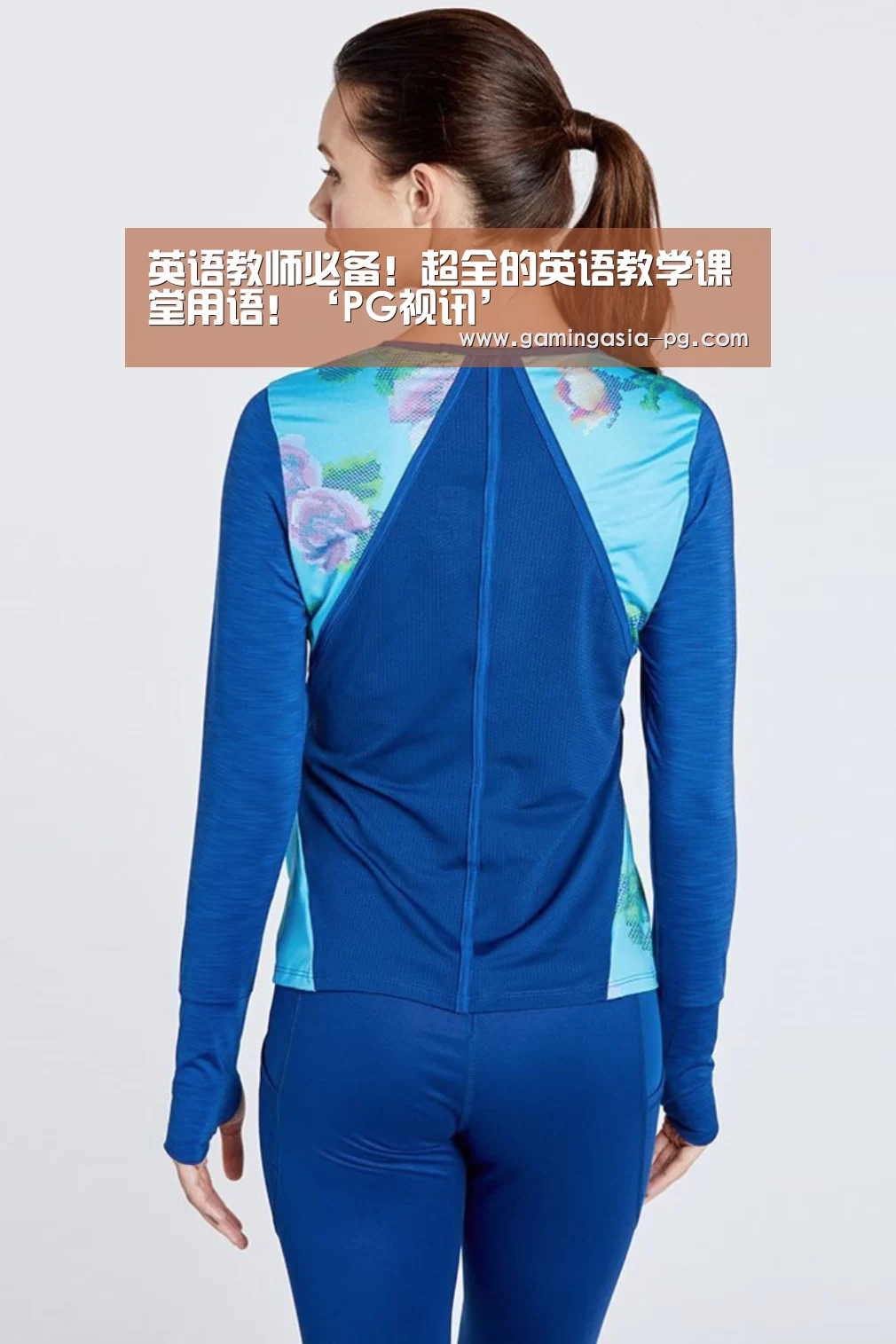 PG视讯