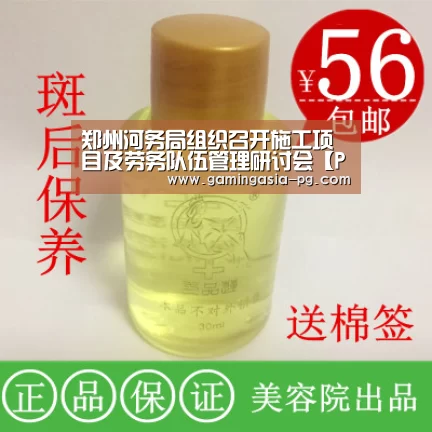 郑州河务局组织召开施工项目及劳务队伍管理研讨会【PG棋牌】(图1) PG入口