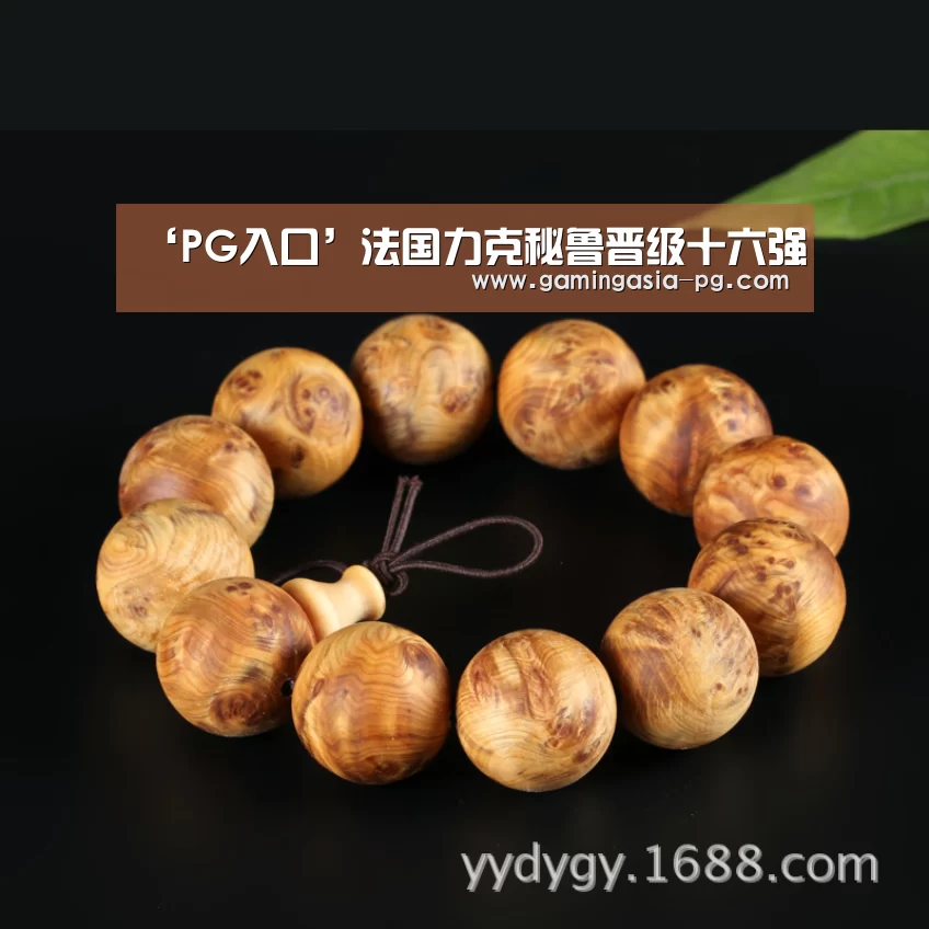 ‘PG入口’法国力克秘鲁晋级十六强(图2) PG足球