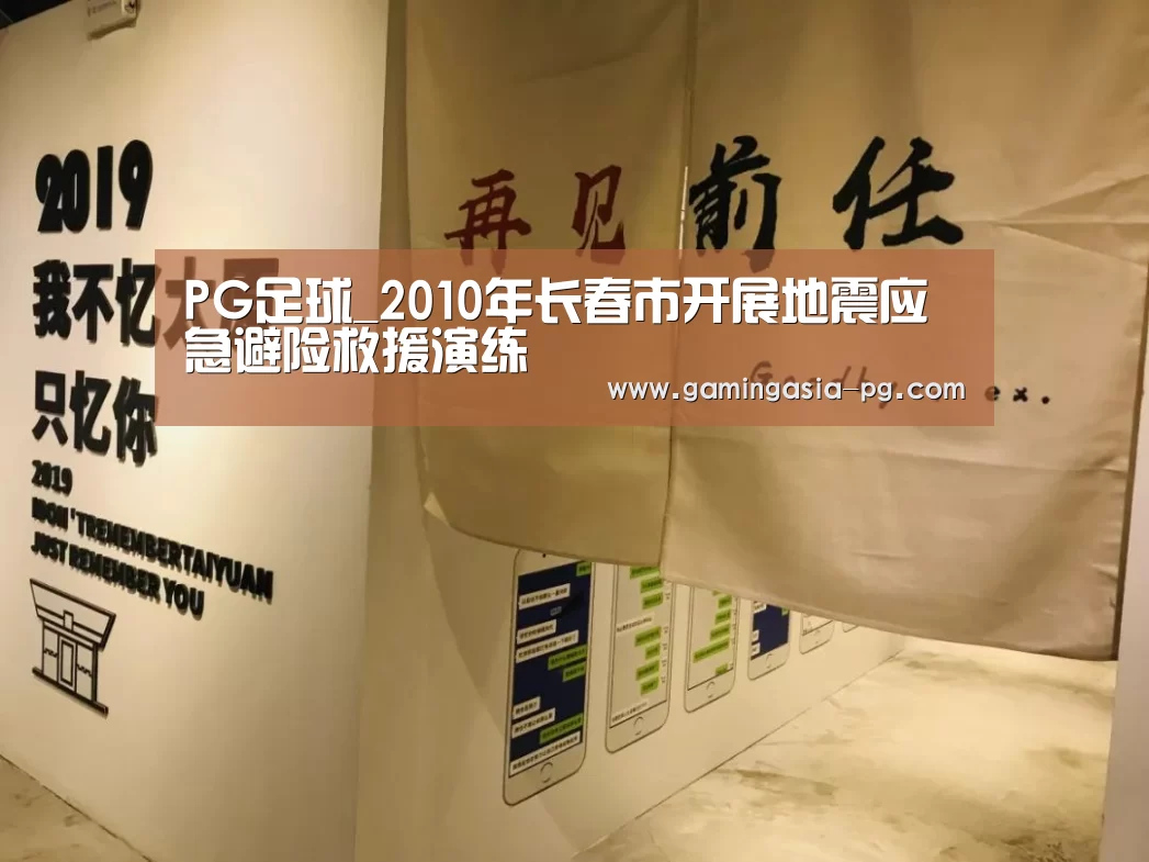 PG棋牌