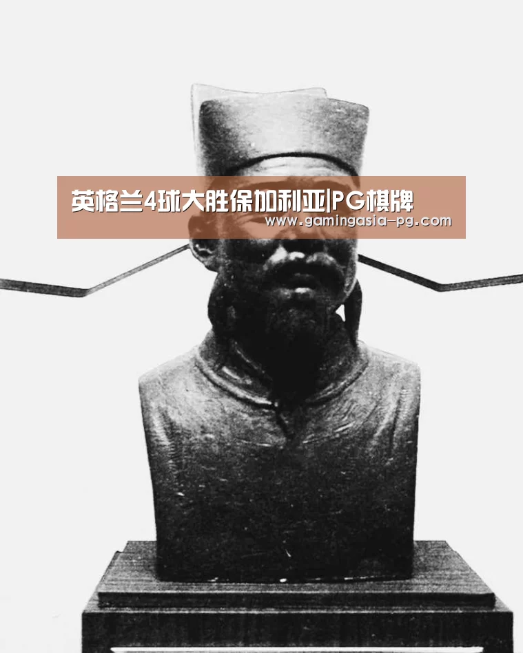 英格兰4球大胜保加利亚|PG棋牌