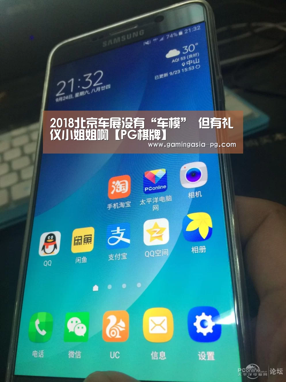 PG入口