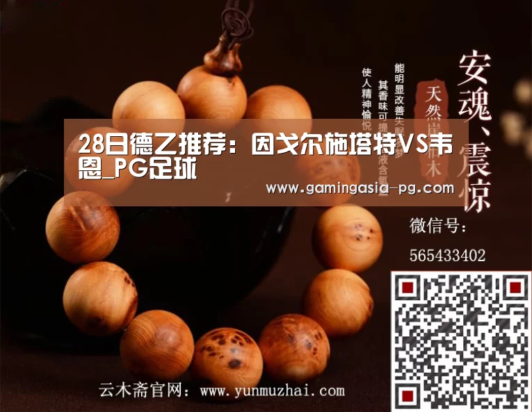 PG入口