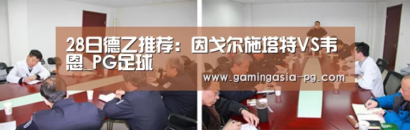 PG入口