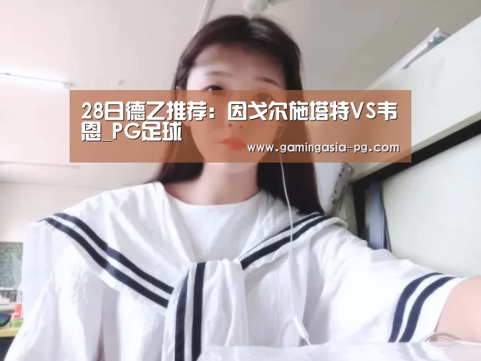 PG入口