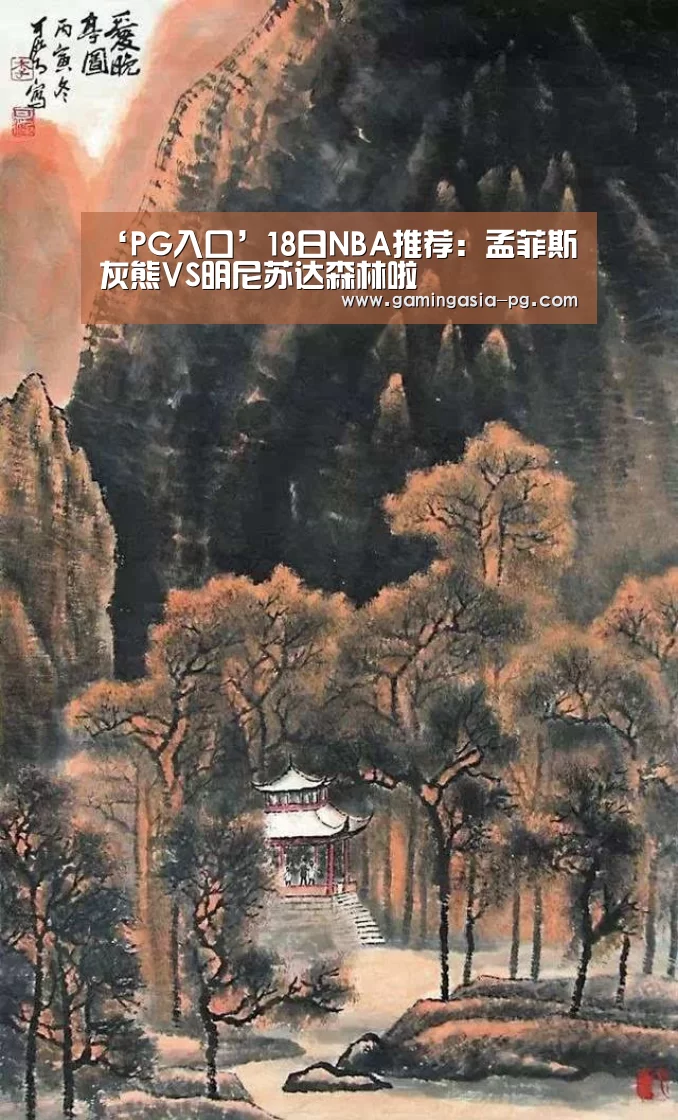PG入口